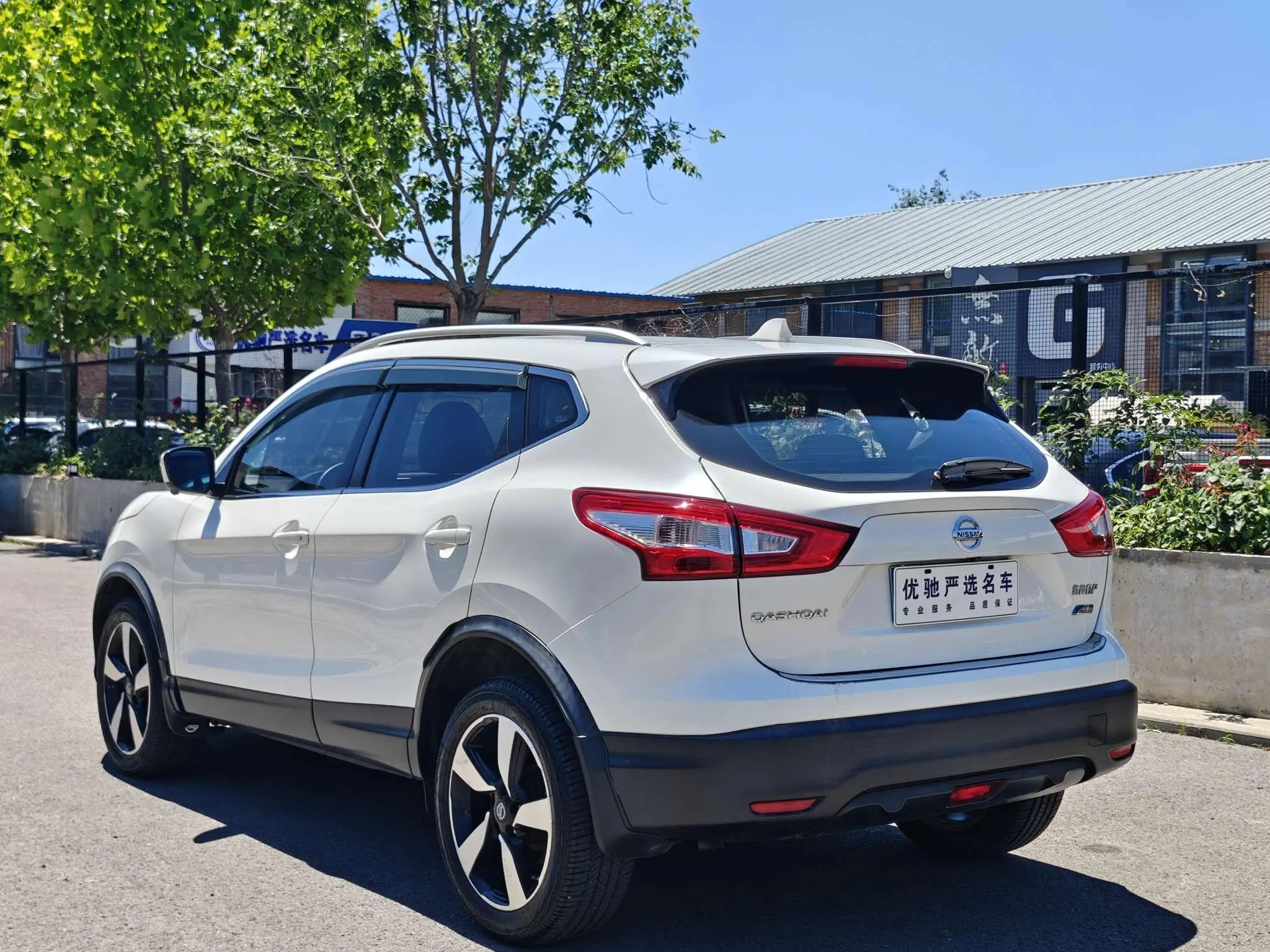 Nissan Qashqai 2.0L CVT Smart Enjoy Edition Country VI
