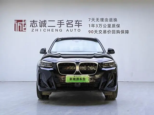 BMW BMW iX3 Leading type