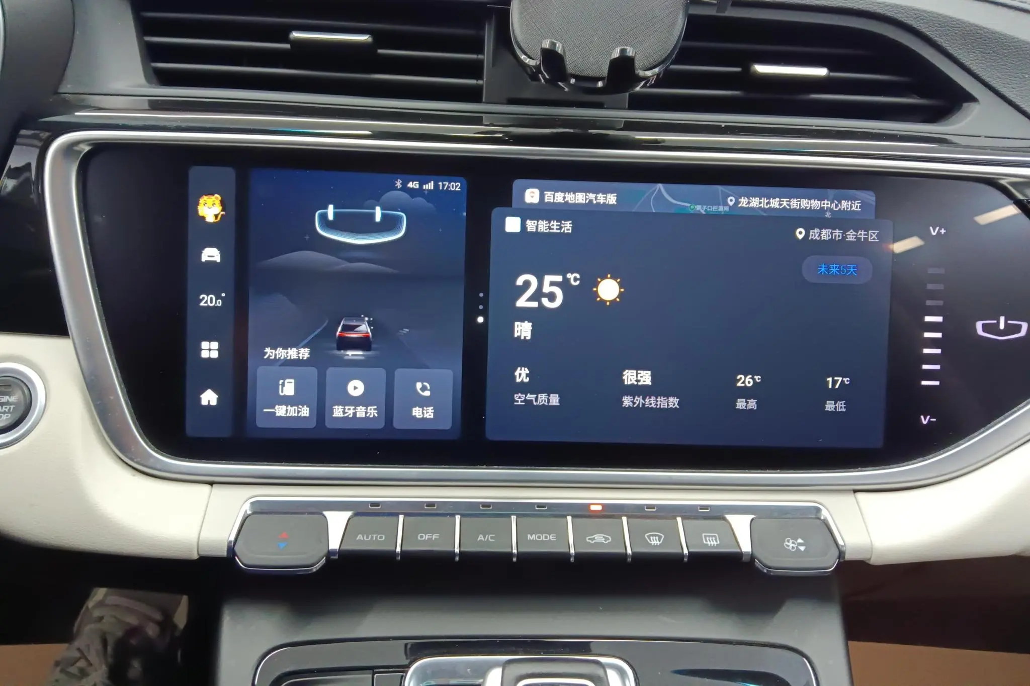 Geely Boyue Boyue X 1.8 TD DCT Smart