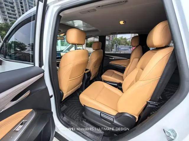 Maxus Chase G50 PHEV Facelifted Pilot version