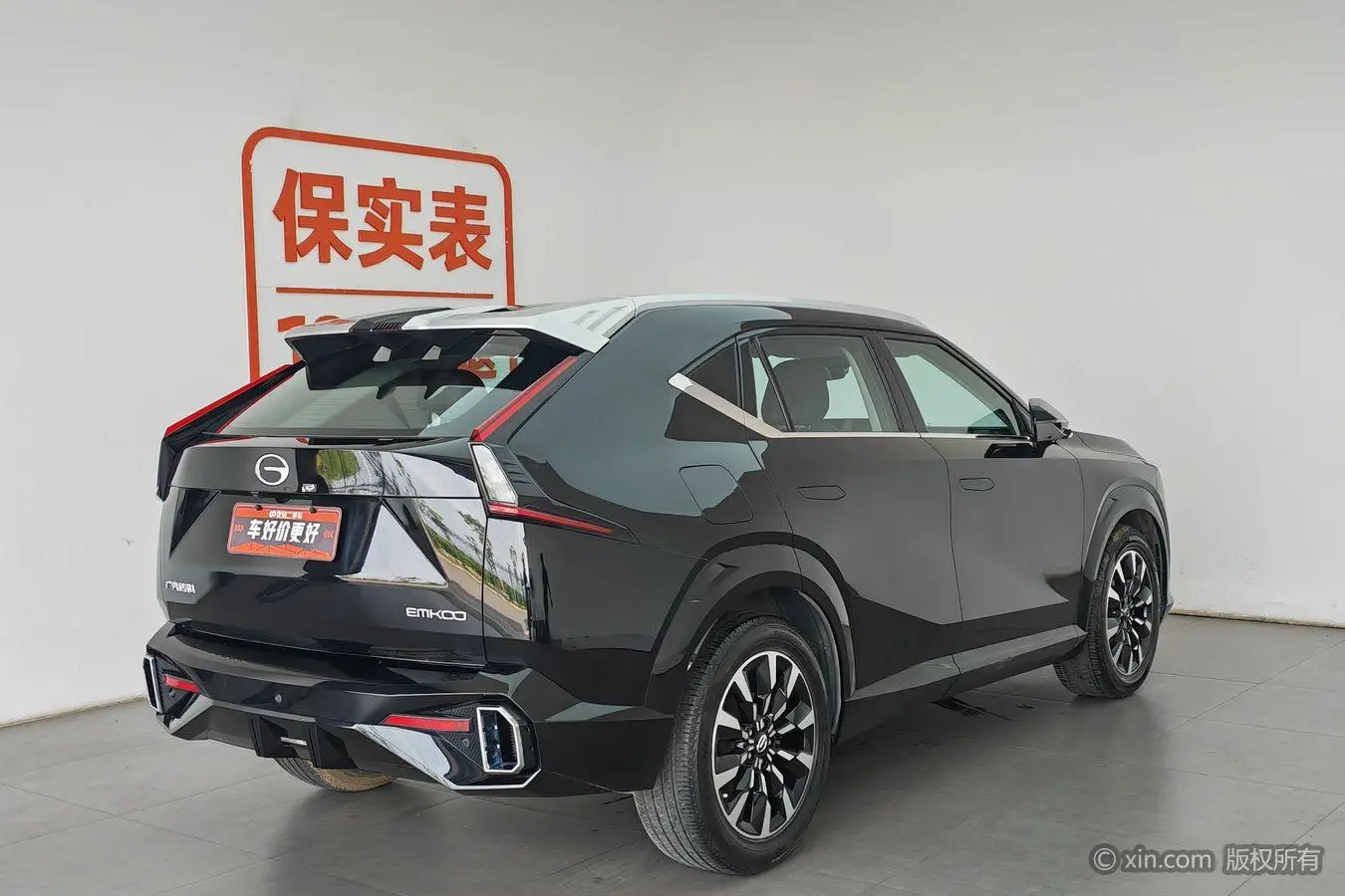 GAC Shadow cool 1.5T Supernova Pro Edition