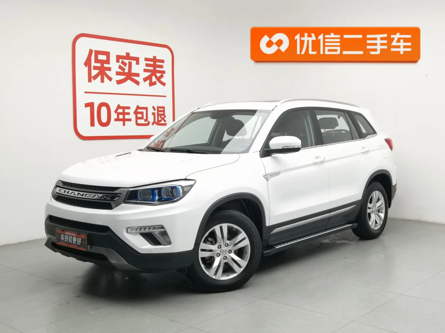 Changan Changan CS75 Scirocco Version 1.5T Automatic Fengyue Type