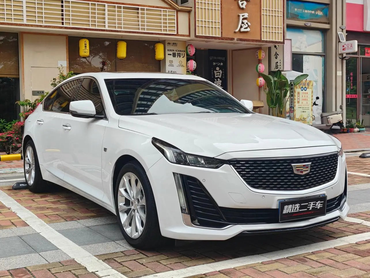 Cadillac Cadillac CT5 28T luxury