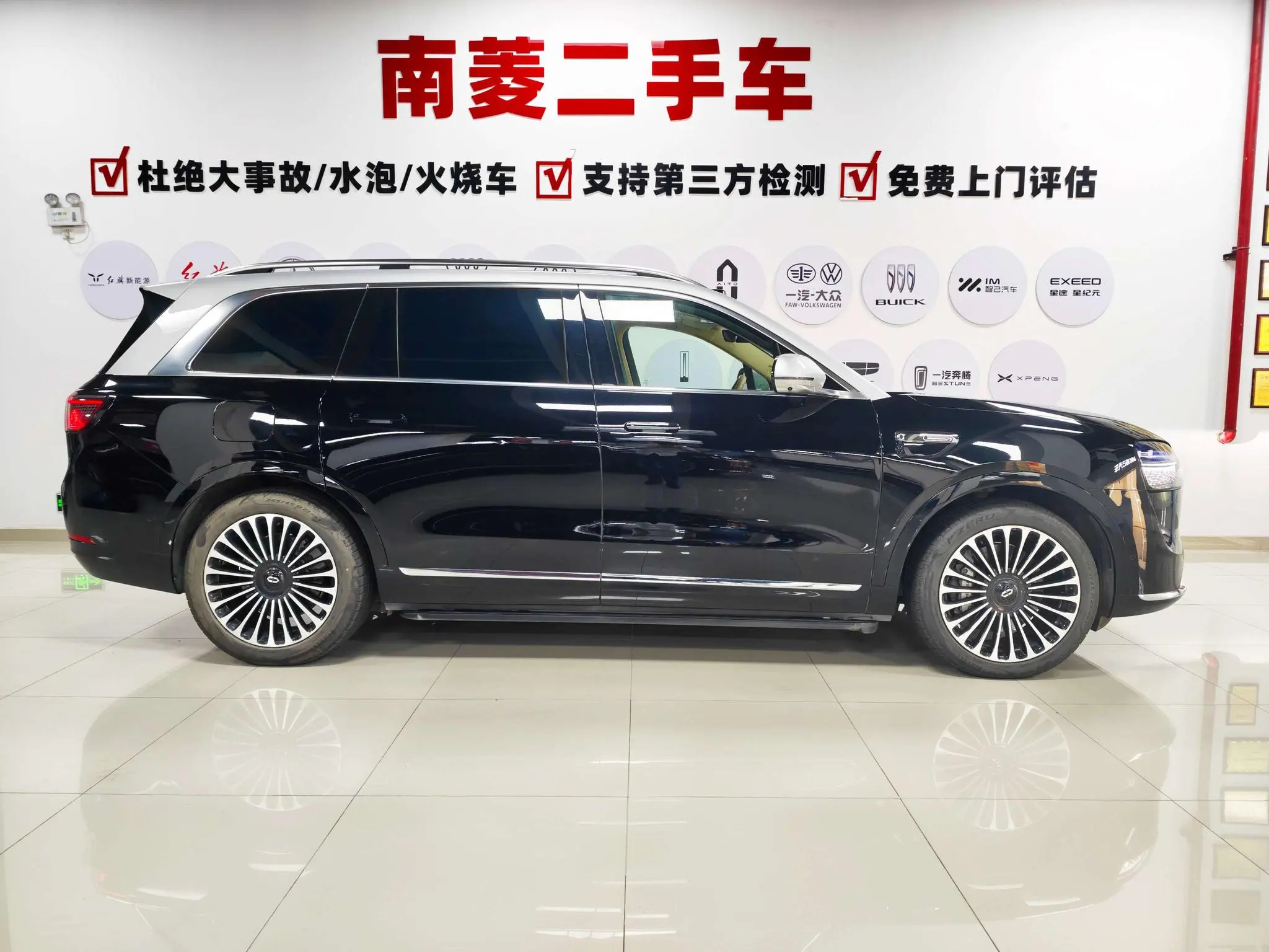 AITO Ask the world M9 Extended range Ultra six-seater version