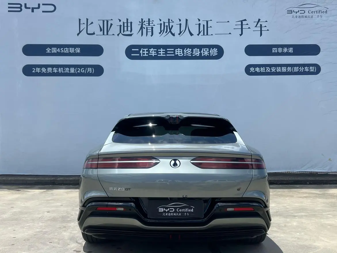 Denza Denza Z9GT DM 1100 four-wheel drive Ultra version
