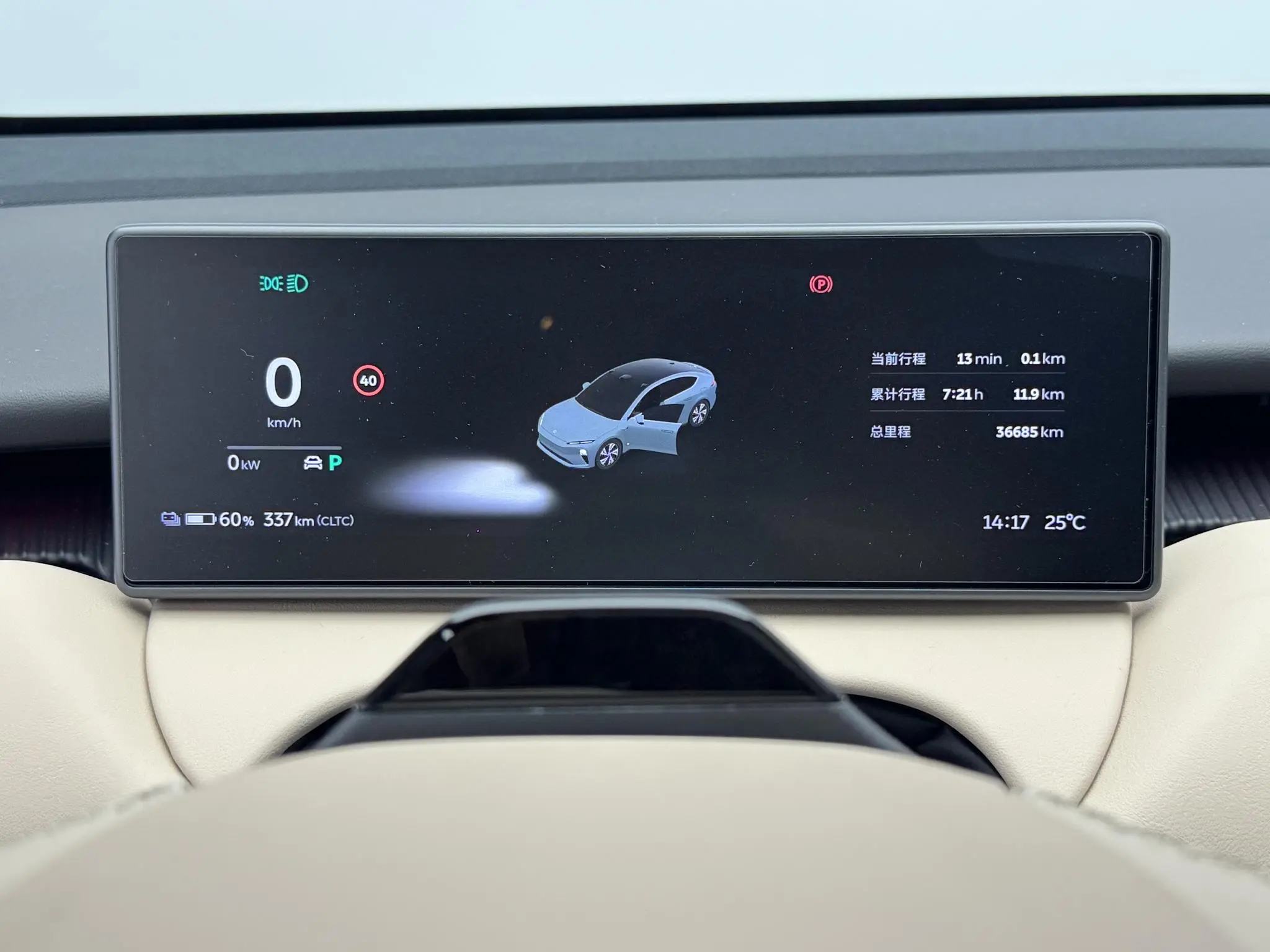 NIO Nio ET5 75kWh