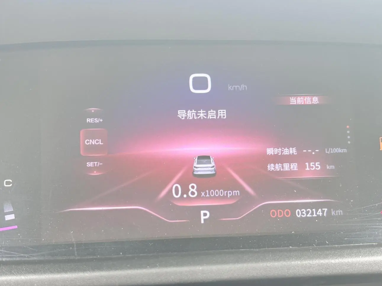 Dongfeng Fengshen Yi Hyun Facelift 1.5L automatic wind chasing version