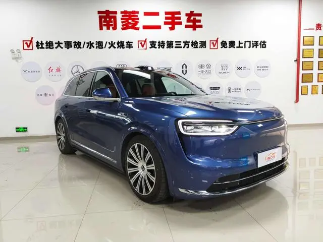 AITO Ask the world M7 Extended range Ultra five-seater four-wheel drive version