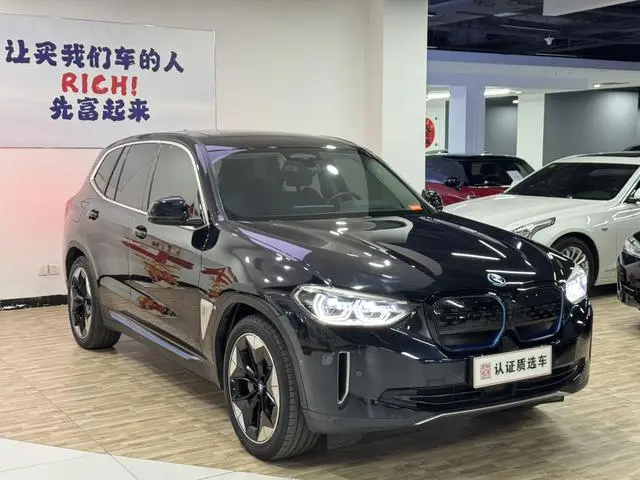 BMW BMW iX3 Facelift collar type