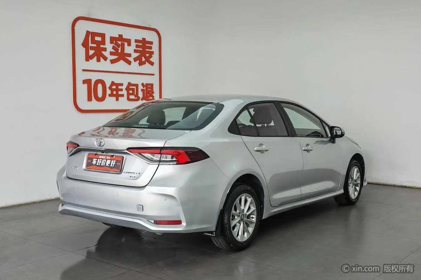 TOYOTA Corolla 1.2T S-CVT Elite PLUS Edition