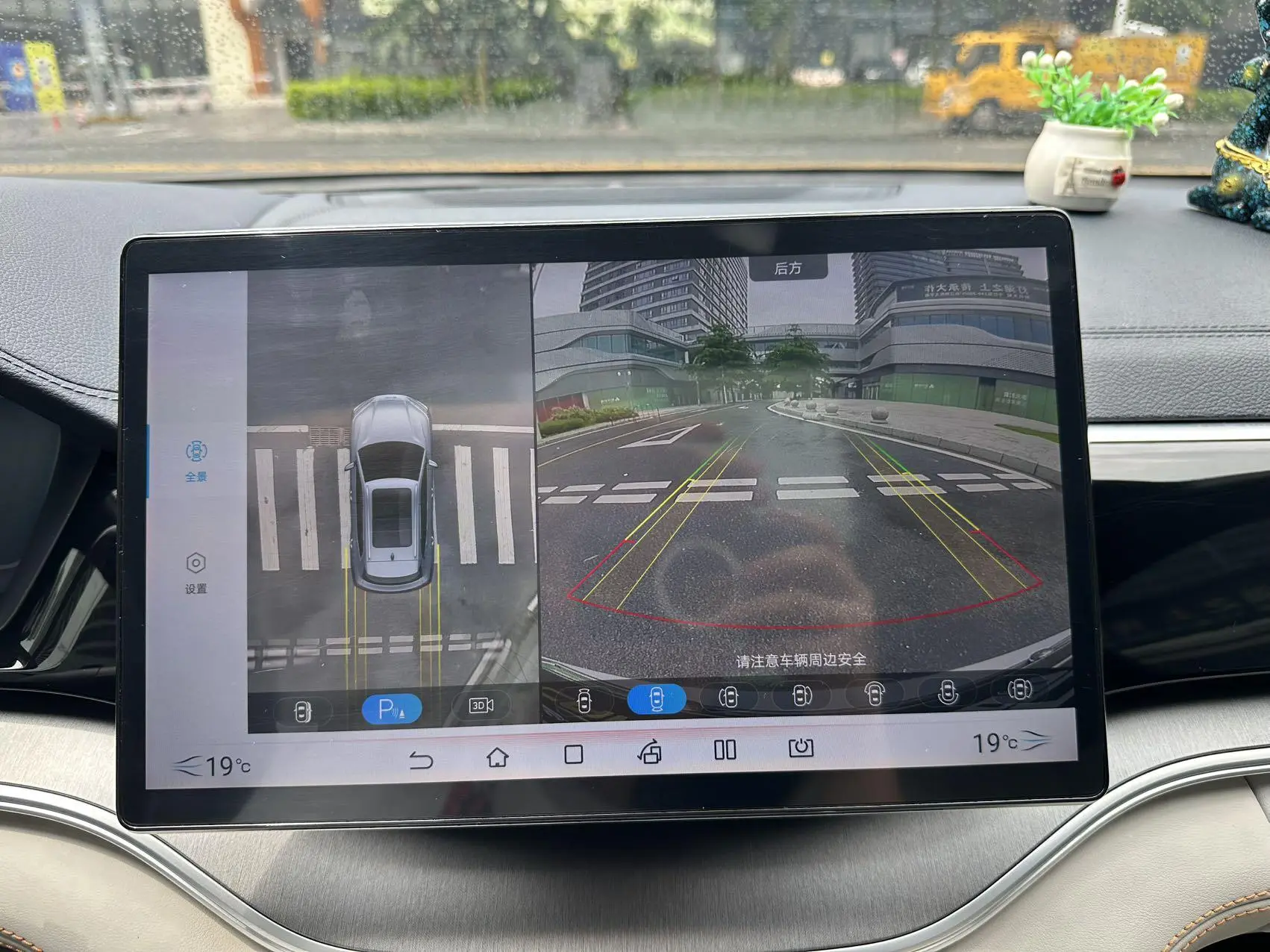 BYD Song PLUS DM DM-i Champion Edition 110KM Flagship PLUS