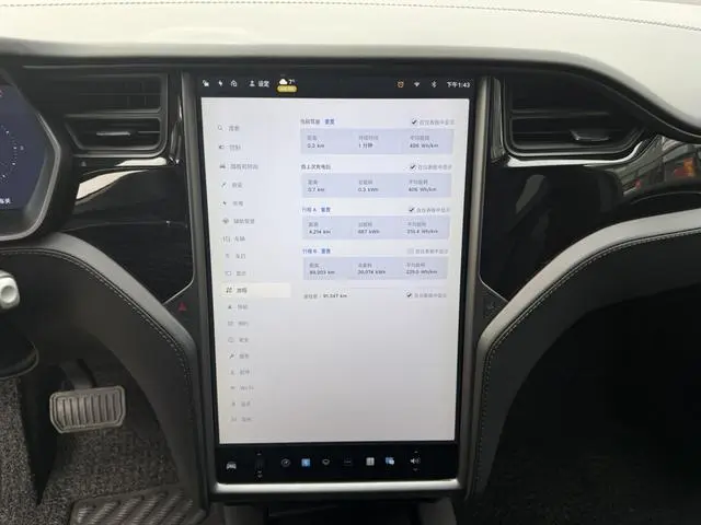 Tesla Model X 75D