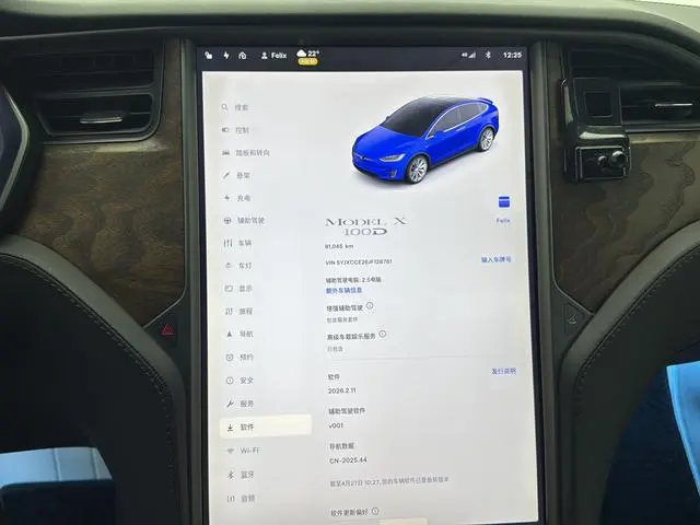 Tesla Model X 100D long battery life version