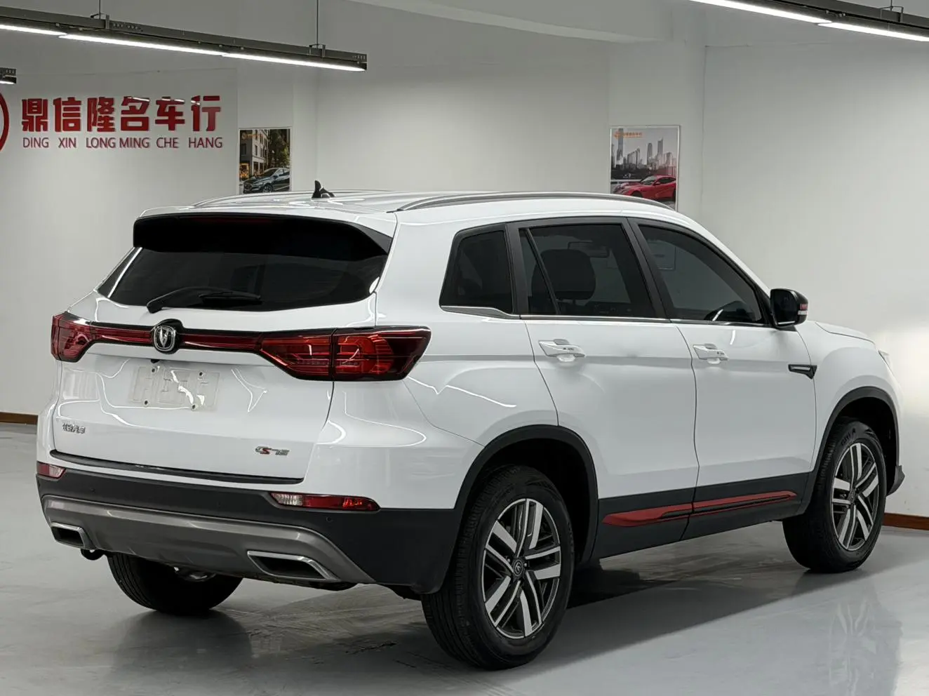 Changan Changan CS75 Blue Whale Version 1.5T DCT Luxury