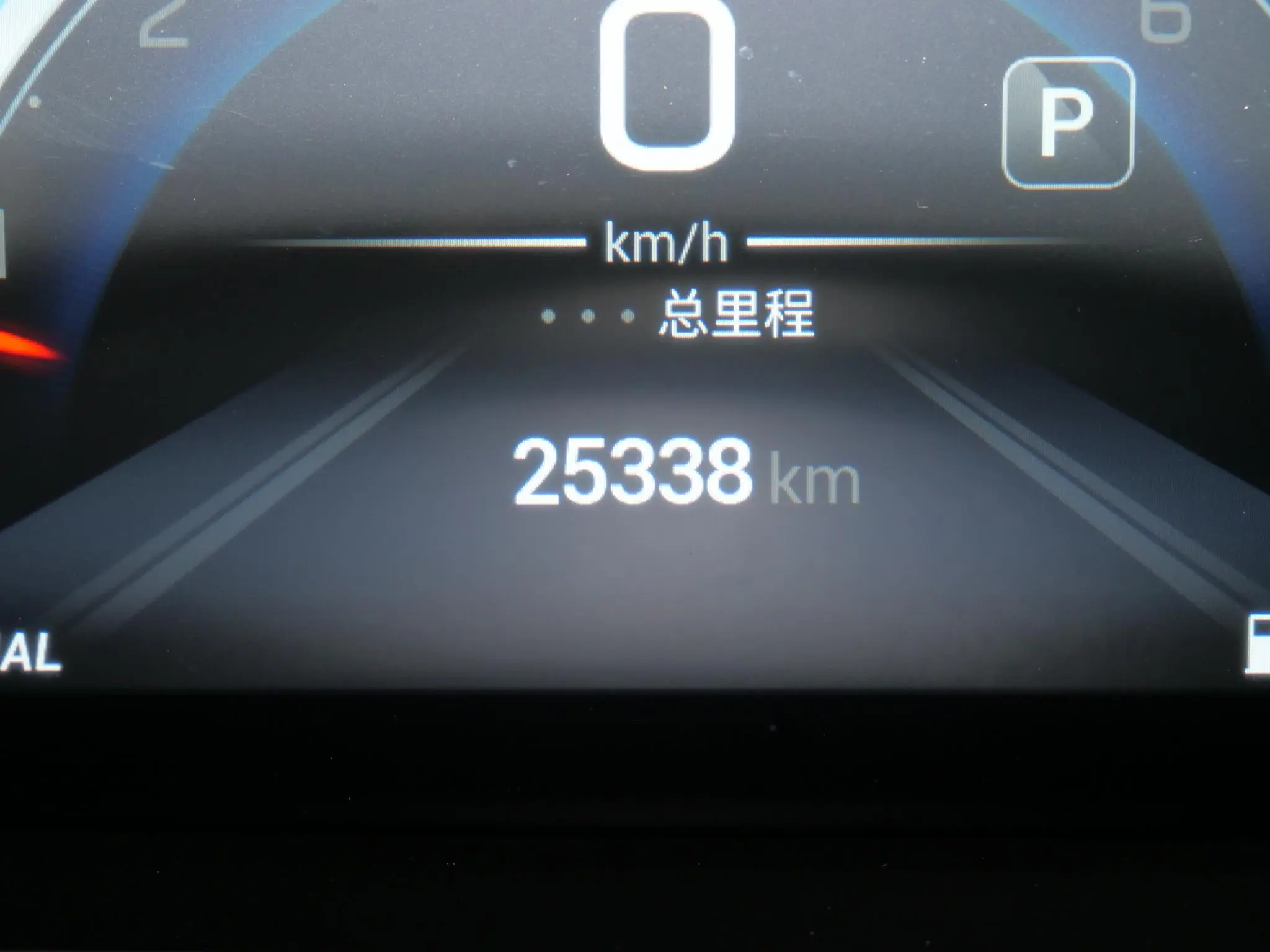 GAC Trumpchi GS4 270T Automatic Smart Travel Pilot Version