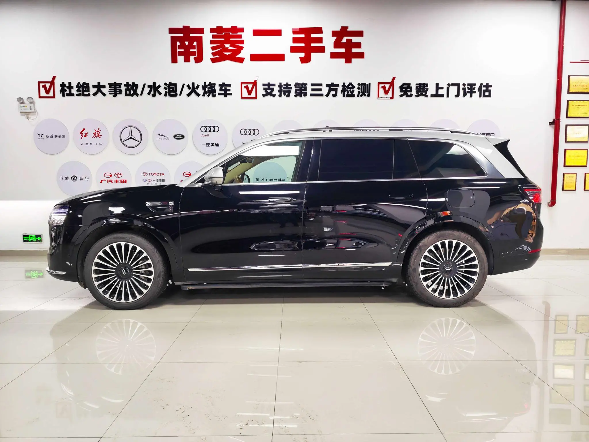 AITO Ask the world M9 Extended range Ultra six-seater version
