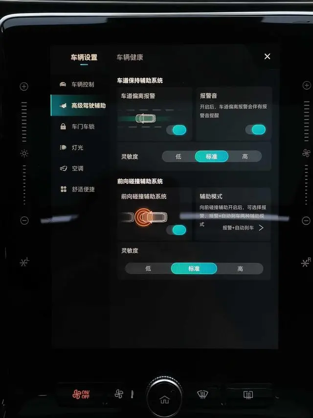 Roewe Roewe RX5 PLUS 300TGI Automatic Ali National Tide Ronglin Edition