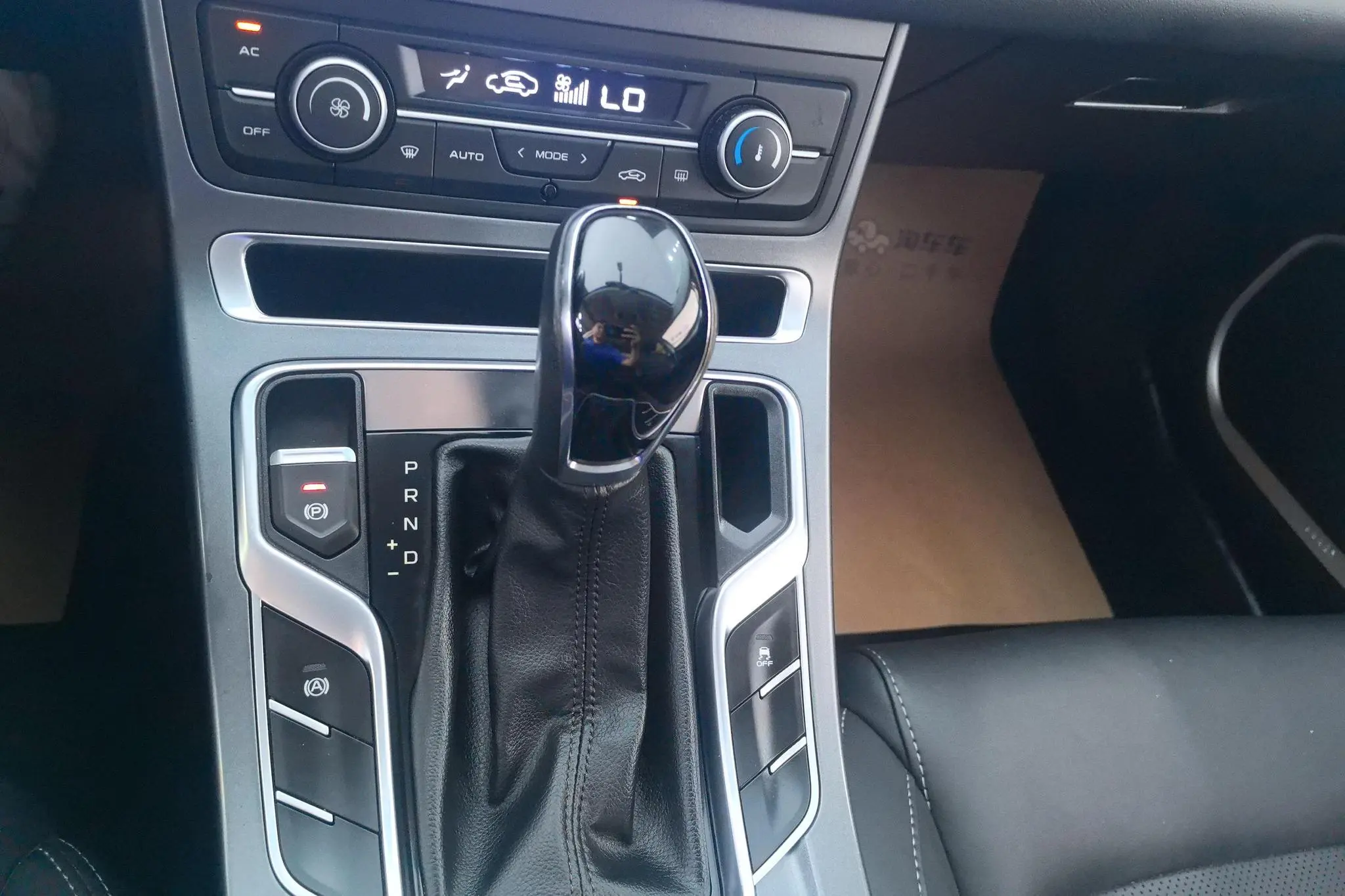 Geely Emgrand 1.5L CVT upward version