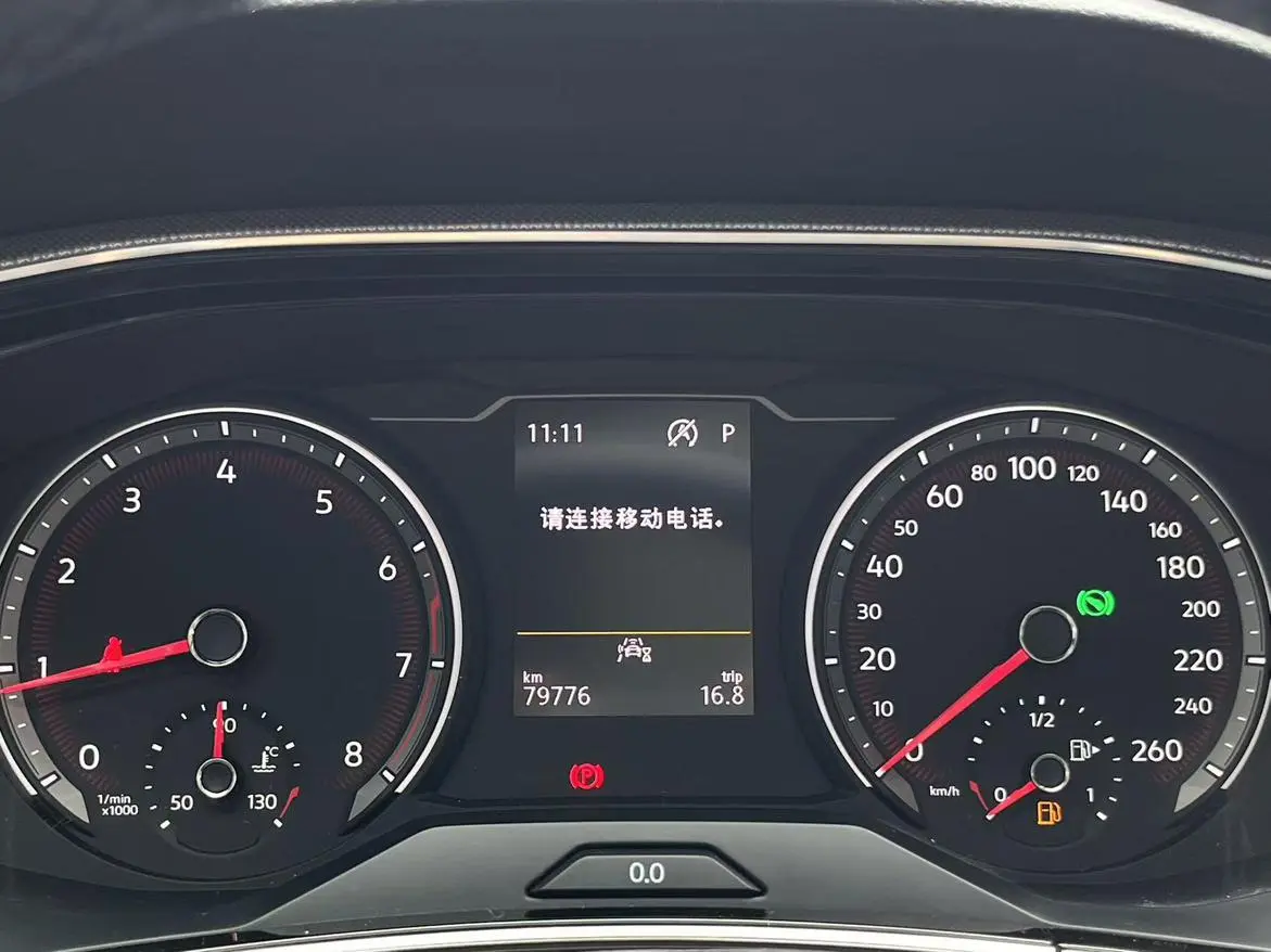 Volkswagen Tanyue 330TSI Luxury Smart Edition