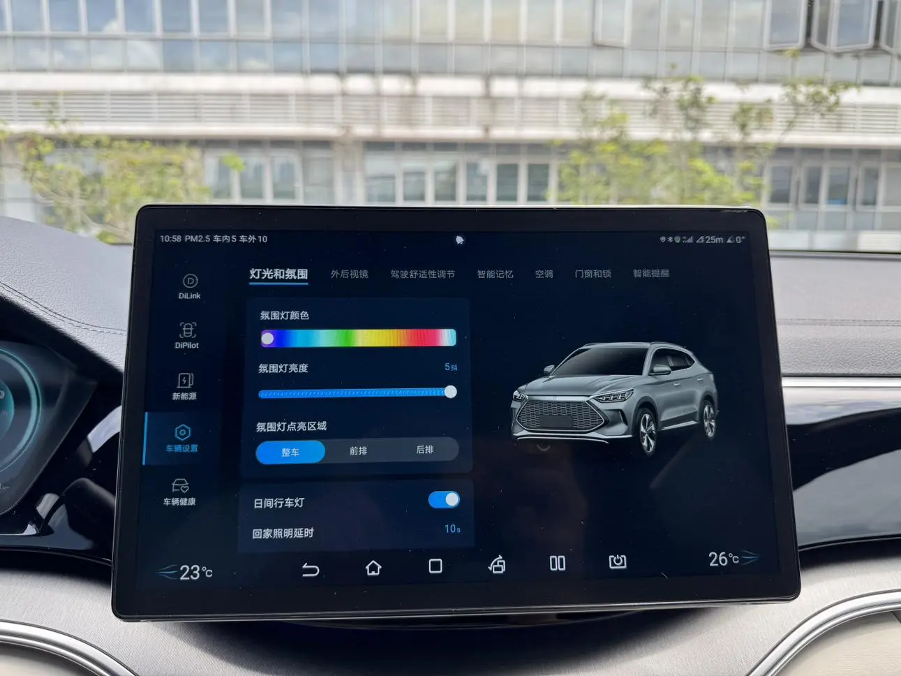 BYD Song PLUS DM DM-i 110KM two-wheel drive flagship PLUS 5G version