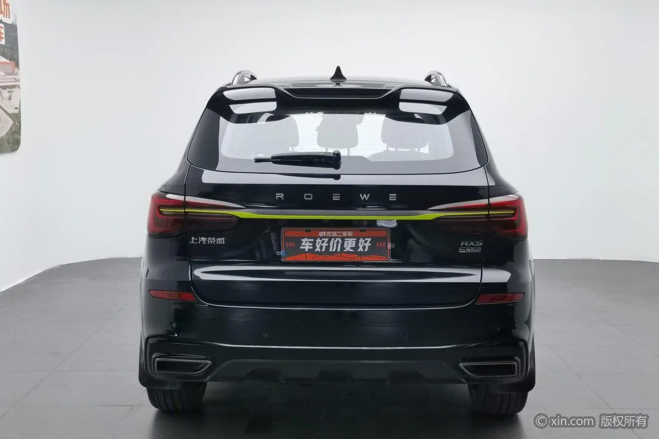 Roewe Roewe RX5 PLUS 330TGI Automatic National Tide Zhizhen Edition