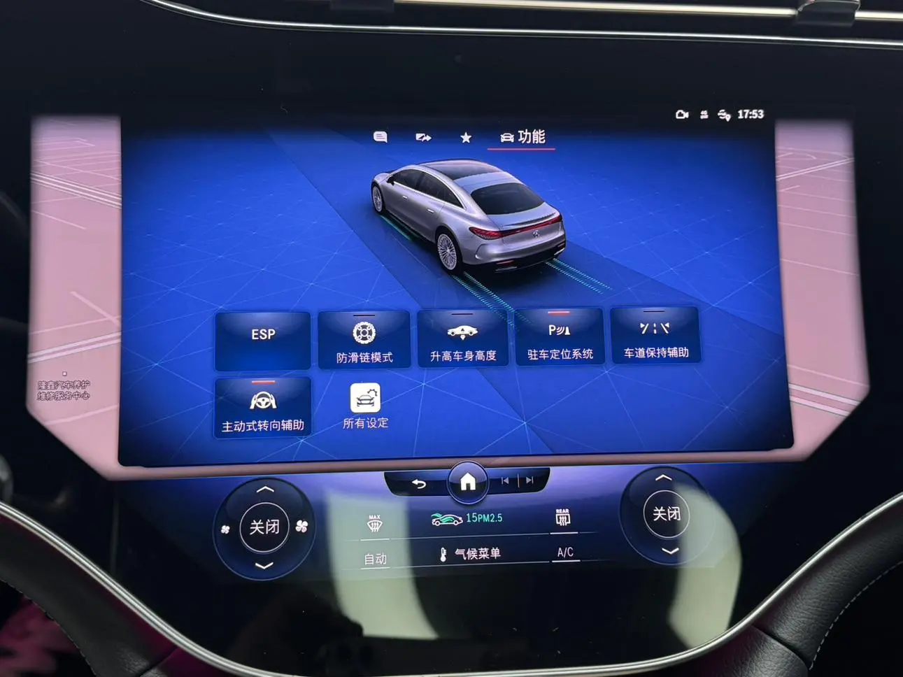 Mercedes-Benz Mercedes-Benz EQS EQS 450+ Pioneer Edition