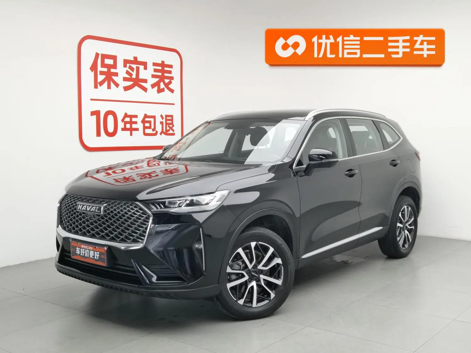Haval Haval H6 The third generation 1.5 GDIT automatic Pro version