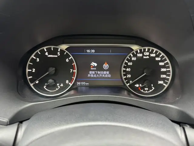 Nissan Teana 2.0L XL-TLS Enjoy Edition