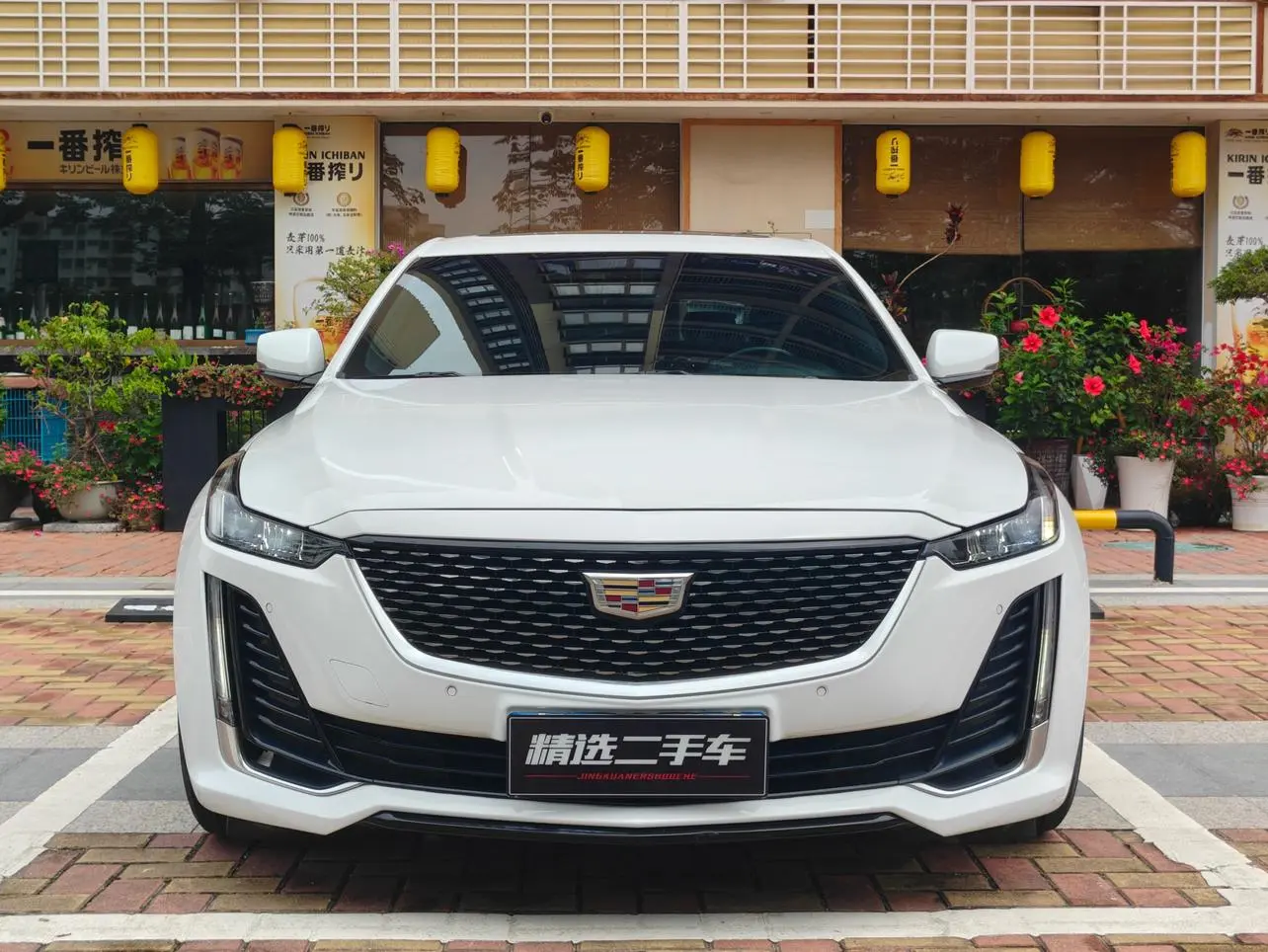 Cadillac Cadillac CT5 28T luxury