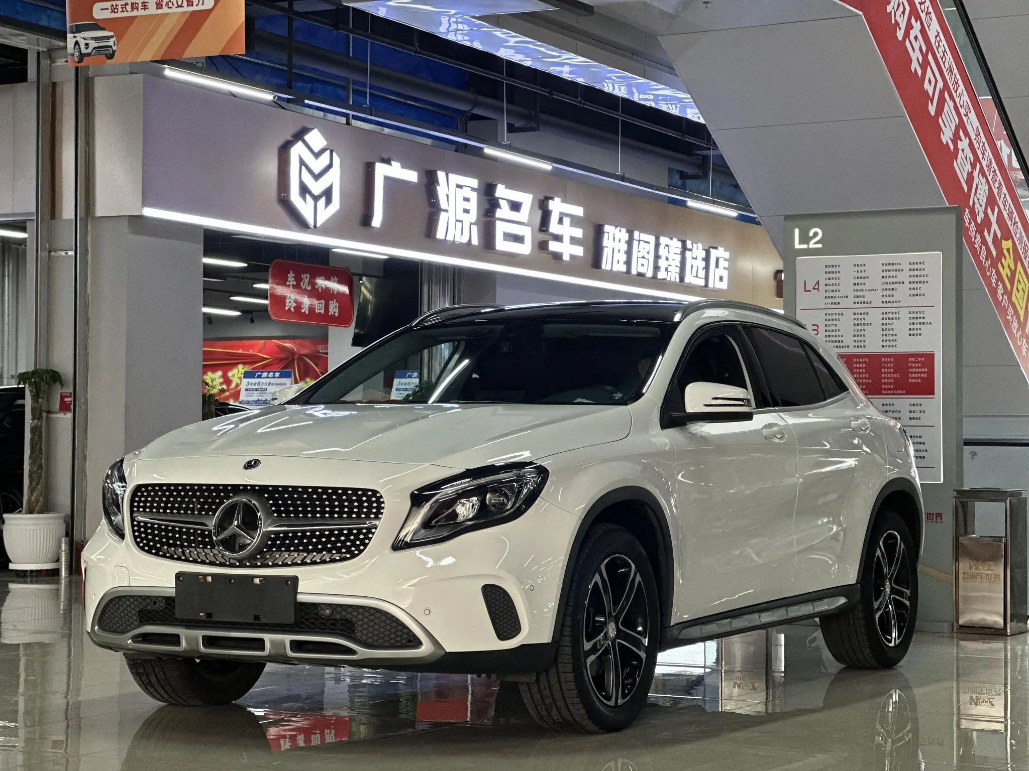 Mercedes-Benz Mercedes-Benz GLA GLA 200 fashion type