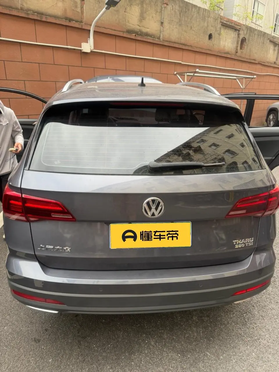 Volkswagen Tuyue 280TSI two-wheel drive deluxe edition Country VI