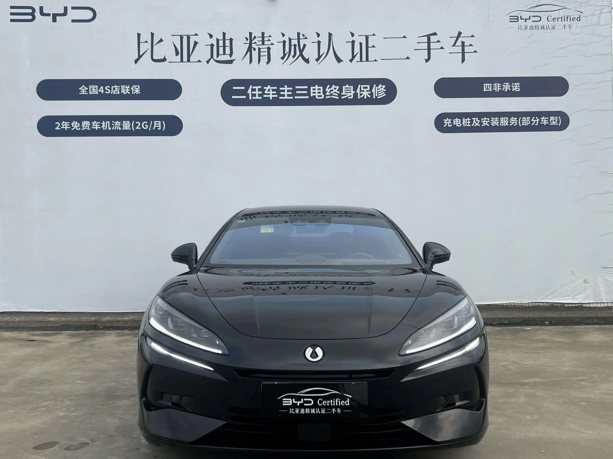 Denza Denza Z9 DM 1100 four-wheel drive Max version