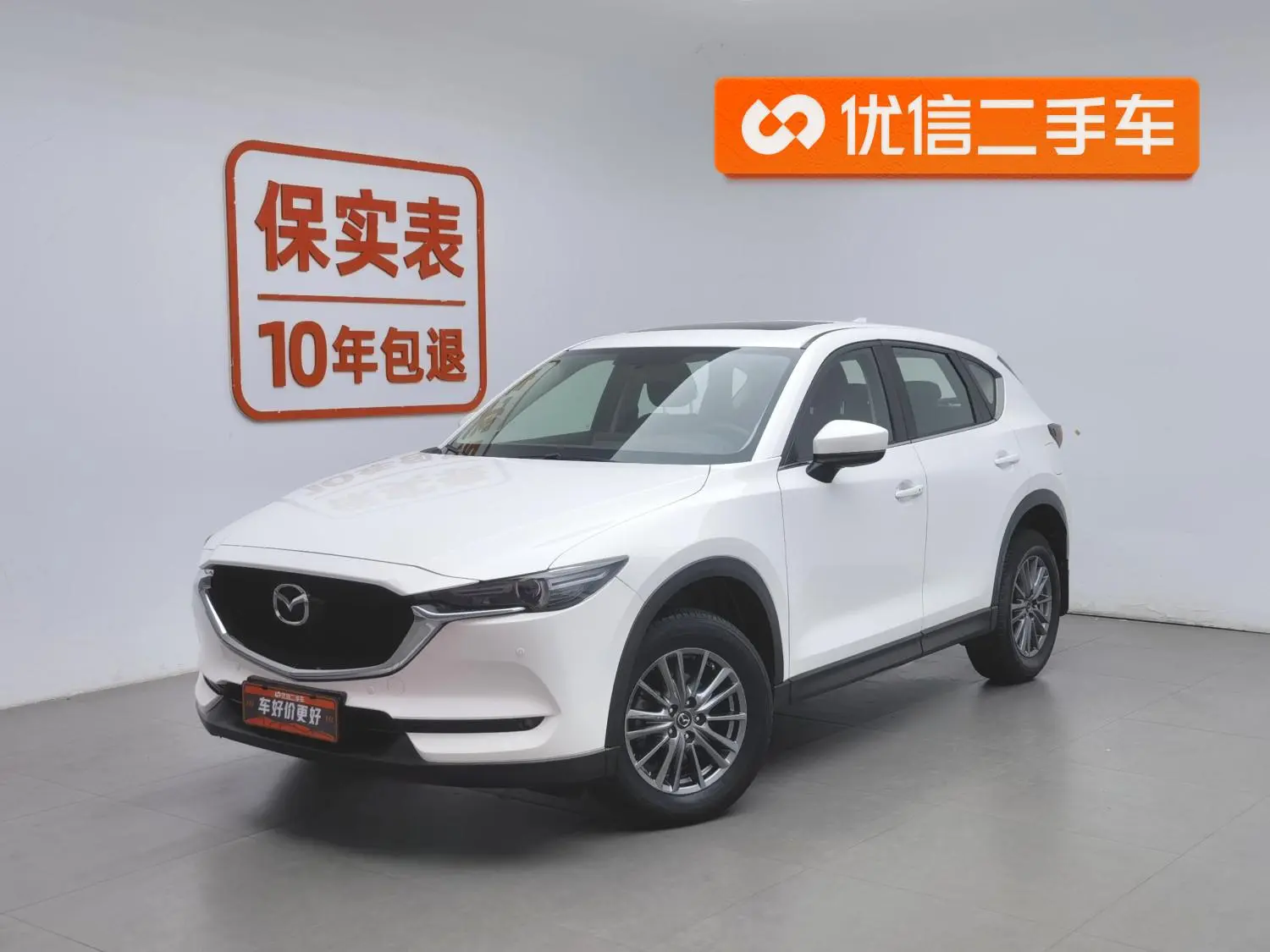 Mazda Mazda CX-5 2.0L automatic two-wheel drive Zhishang type country V