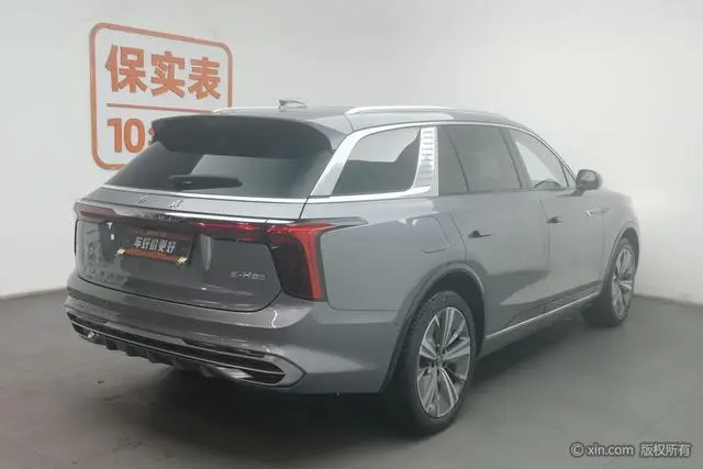 Hongqi Hongqi E-HS9 460km Flag Enjoy edition six seats