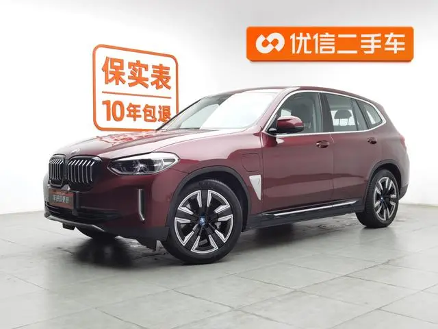 BMW BMW iX3 Leading type