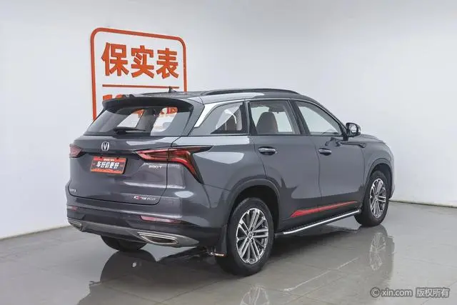 Changan Changan CS75 PLUS 1.5T automatic premium type
