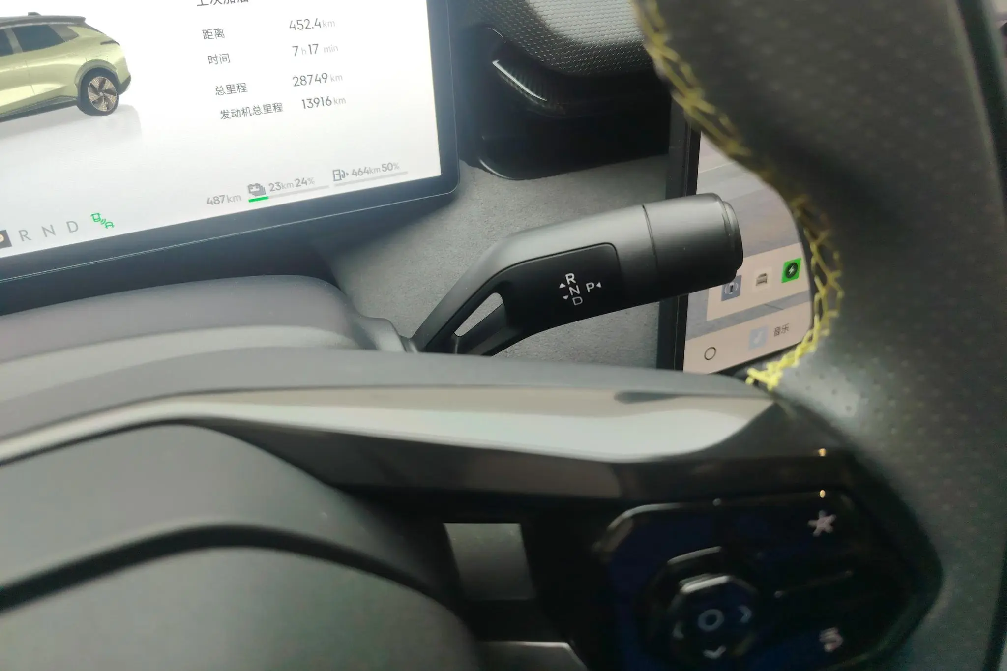 LYNK & CO Lynk & Co. 08 EM-P 120 long battery life Halo