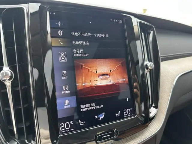 Volvo Volvo XC60 PHEV T8 E-drive Hybrid Zhizun Deluxe Edition Country V