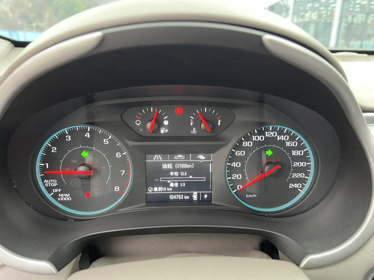 Chevrolet Mai Ruibao XL 530T Automatic Sharp Edition
