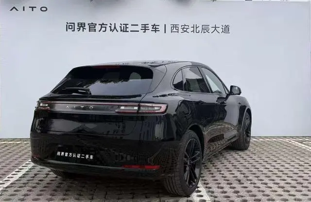 AITO Ask the world M5 Extended range Ultra rear drive version