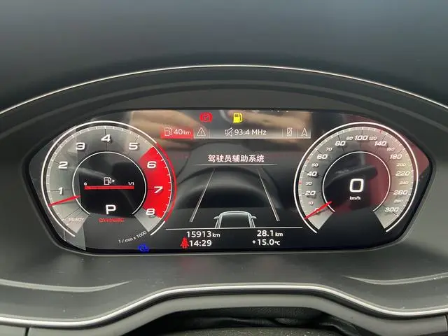 Audi Audi S4 3.0TFSI