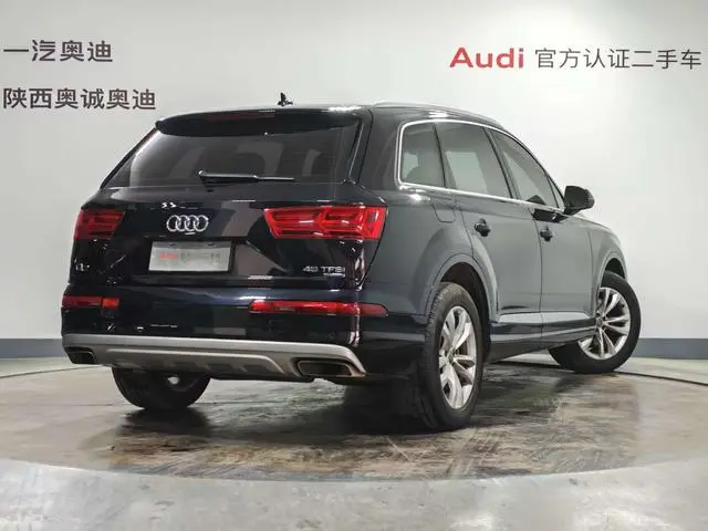 Audi Audi Q7 45 TFSI technical type