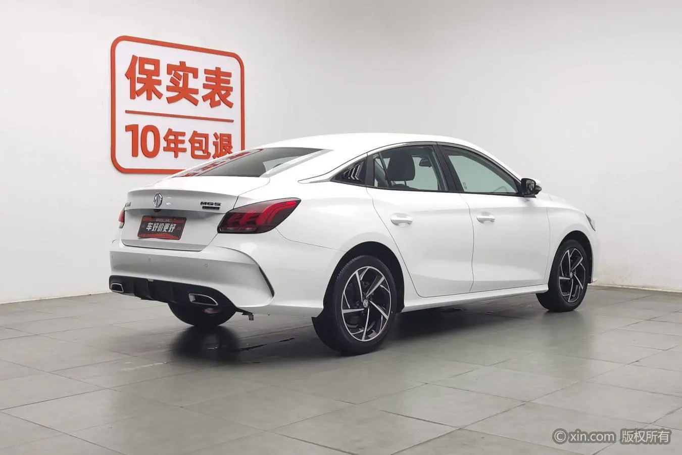 MG MG5 300TGI DCT Green Luxury Luxury Edition