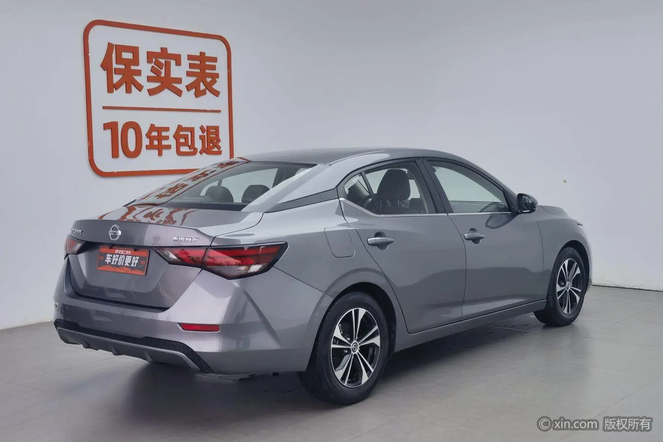 Nissan Xuan Yi 1.6L XL CVT Enjoy Edition