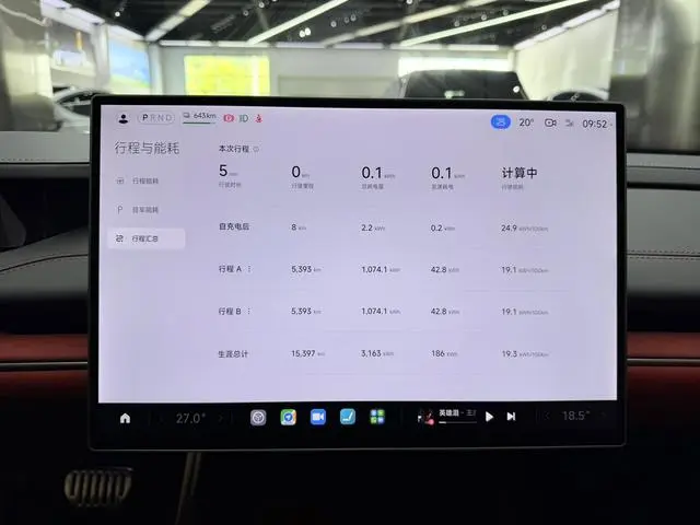 Xiaomi Xiaomi SU7 Four-wheel drive, long battery life, Max version