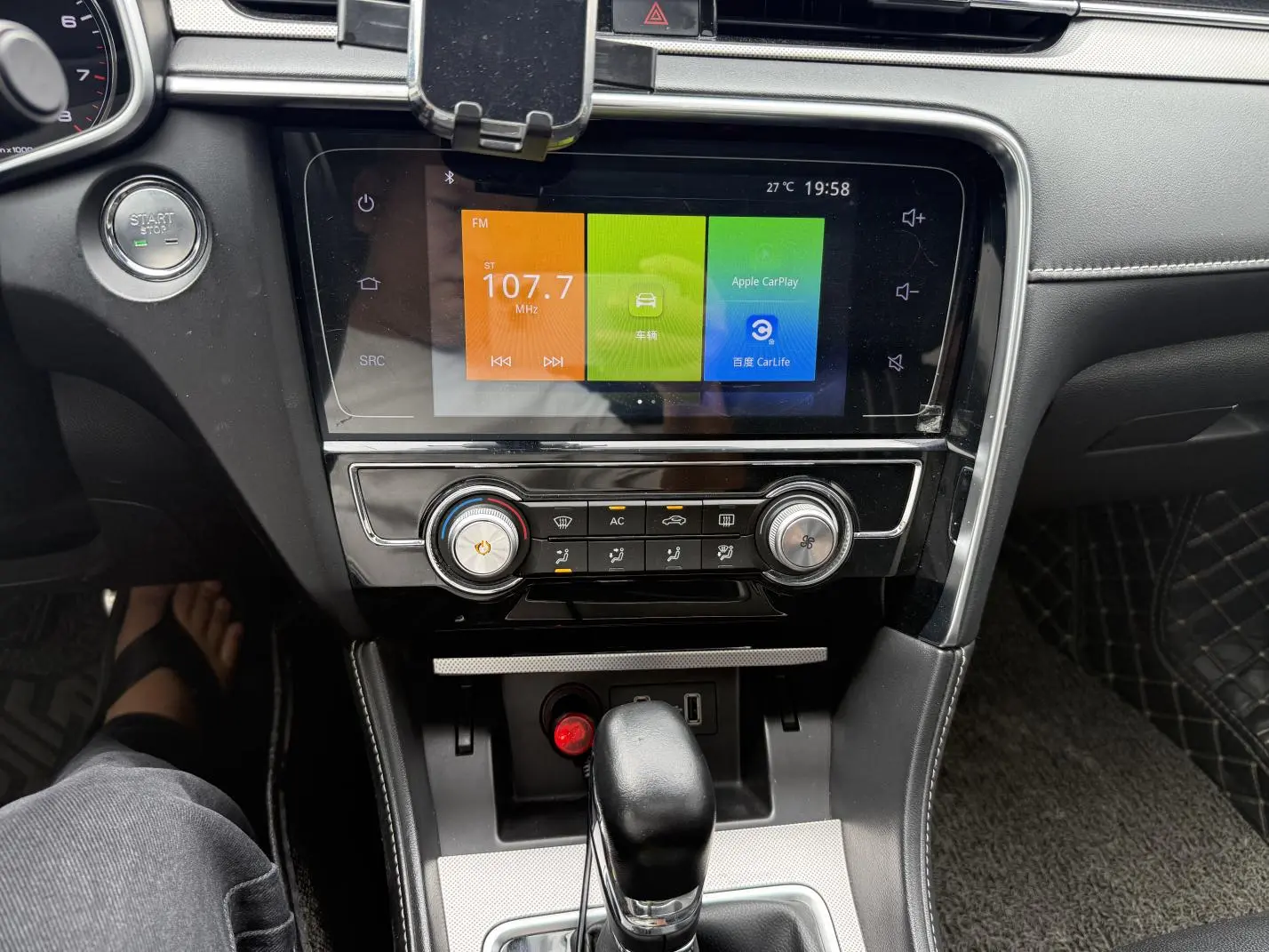MG MG6 20T automatic luxury Intelligent version