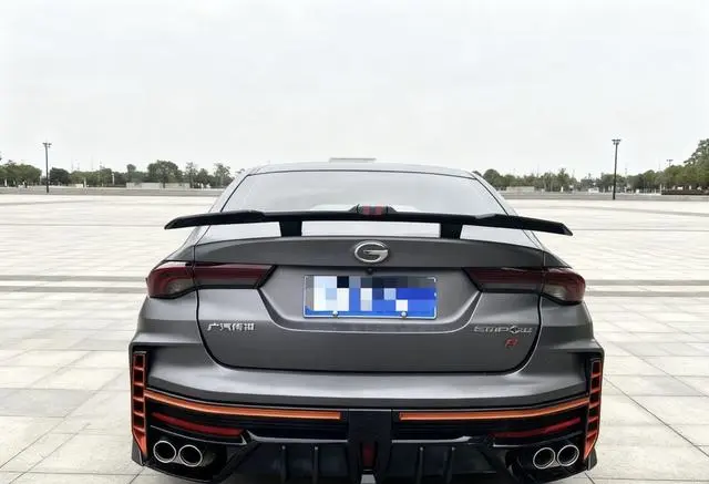 GAC Shadow Leopard 270T J16 R-Style track version