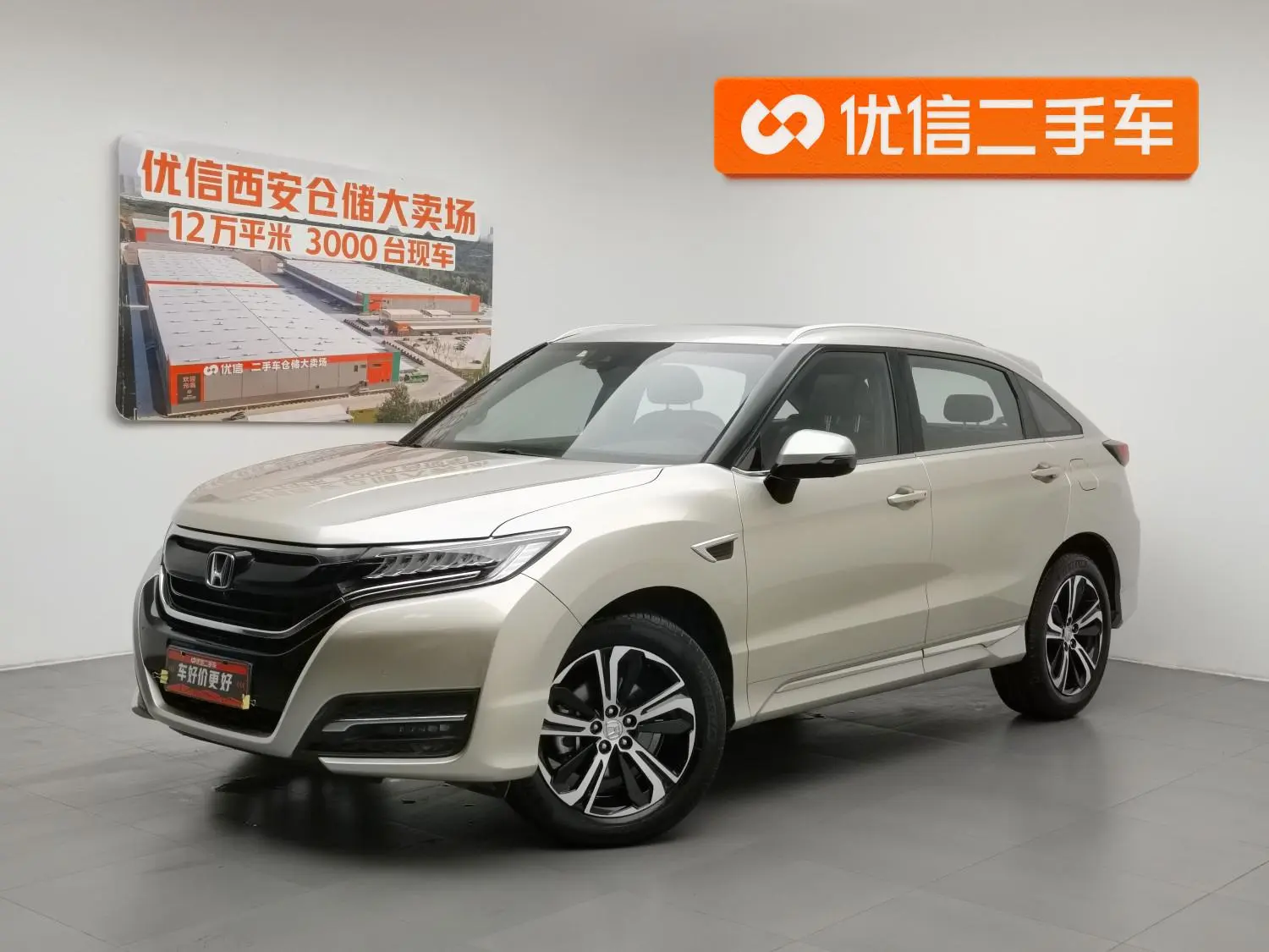 Honda Honda UR-V 370TURBO four-wheel drive Zunyao Edition Country V