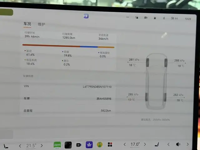 ZEEKR ZEEKR 9X Ultra version 55kWh