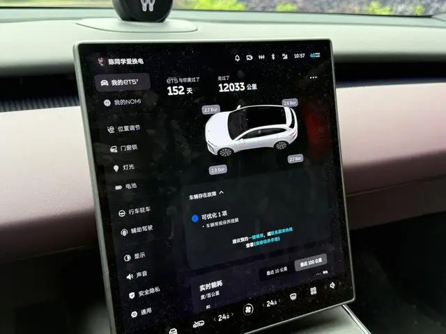 NIO Nio ET5T 75kWh